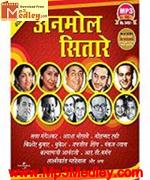 Anmol Sitaare 1982